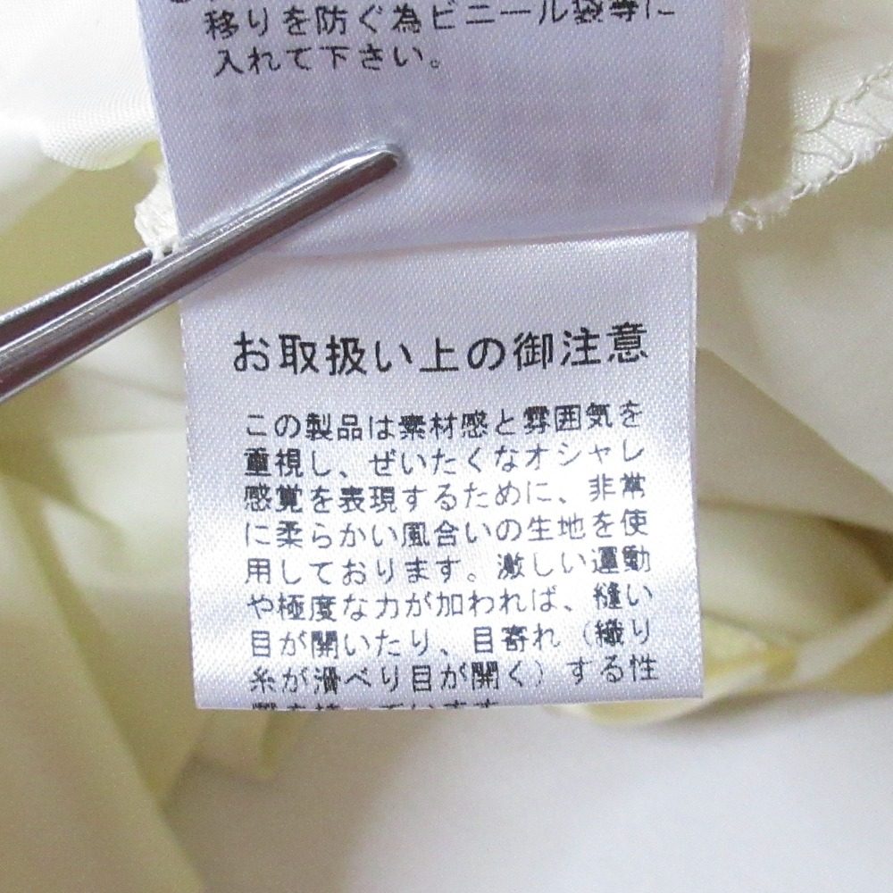 エメ オーガンジー ドレス