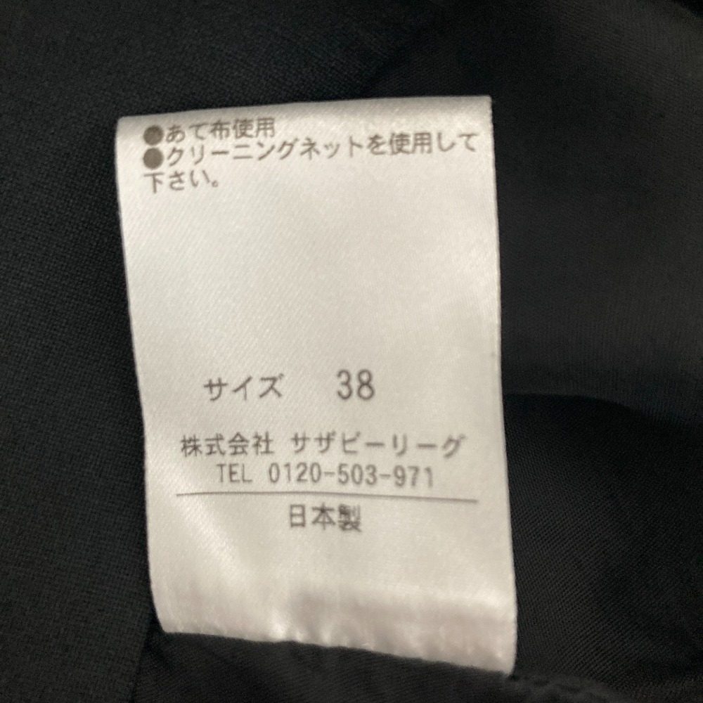 コラム テーパードパンツ
