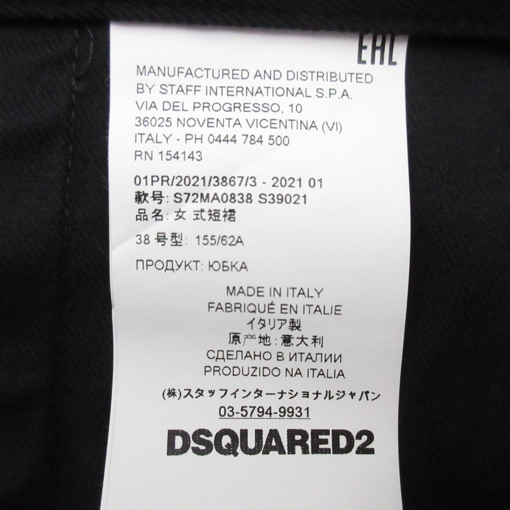 ディースクエアード ストレッチ バックスリットスカート