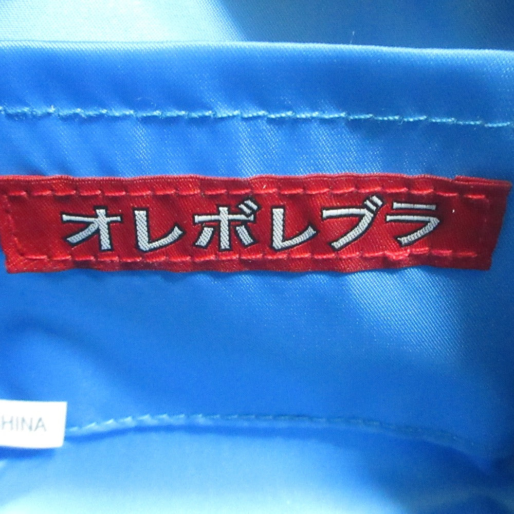 オレボレブラ アルベロベロ 刺繍2wayショルダーバッグ