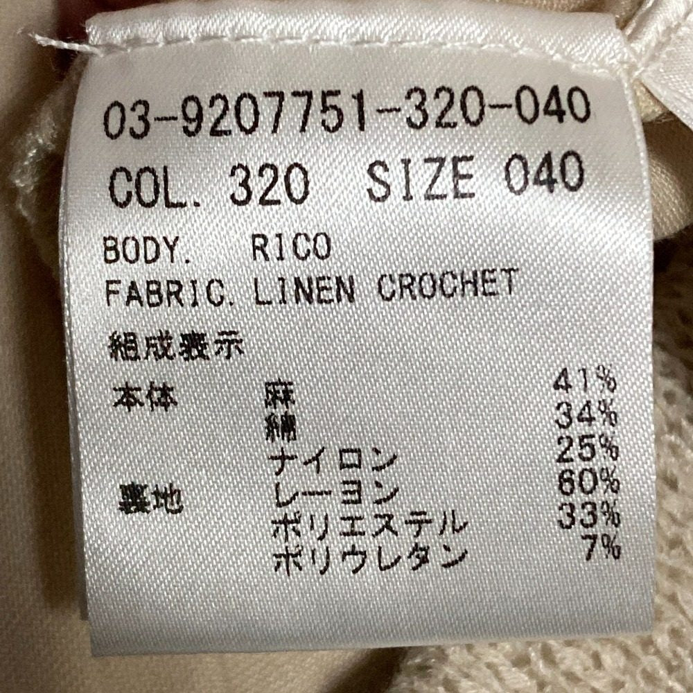セオリーリュクス リネン ロング クロシェニットスカート