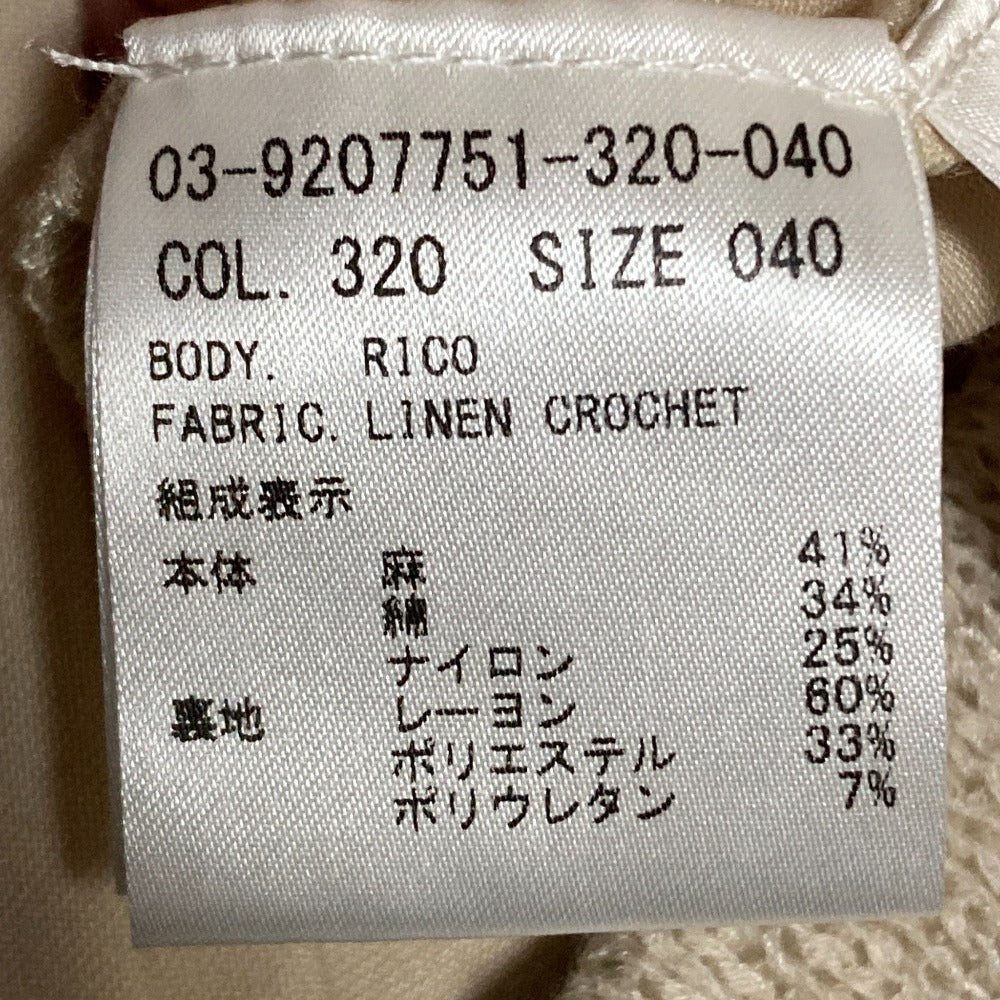 セオリーリュクス リネン ロング クロシェニットスカート