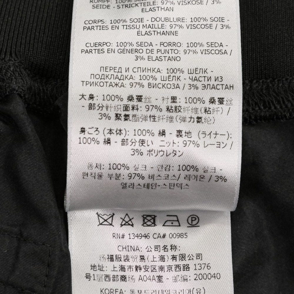 トムフォード シルク ショートパンツ