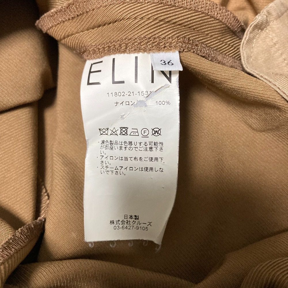 エリン トラウザーパンツ
