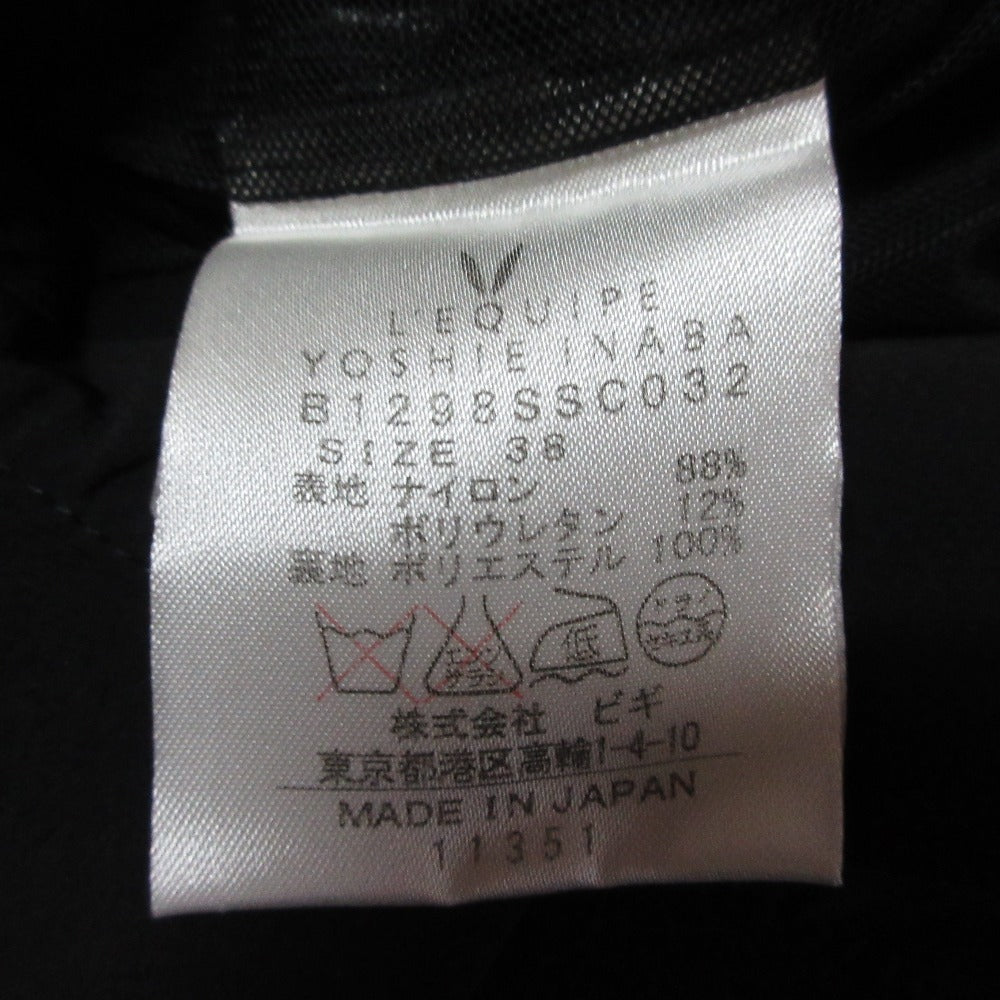 レキップ ヨシエイナバ ロングコート