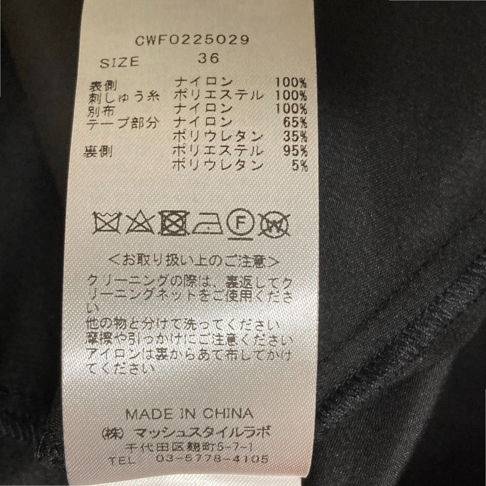 セルフォード バリエーションチュールギャザードレス ワンピース