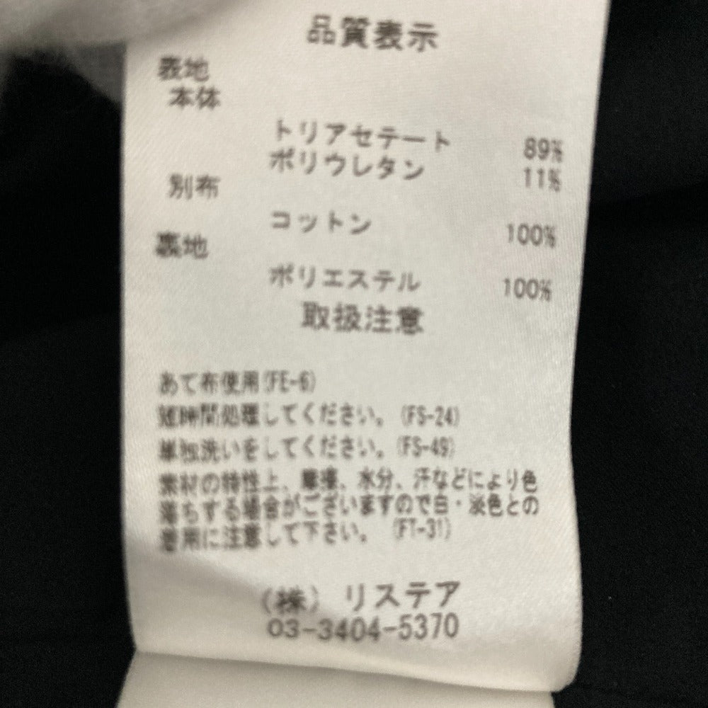 LE CIEL BLEU サテンワンピース