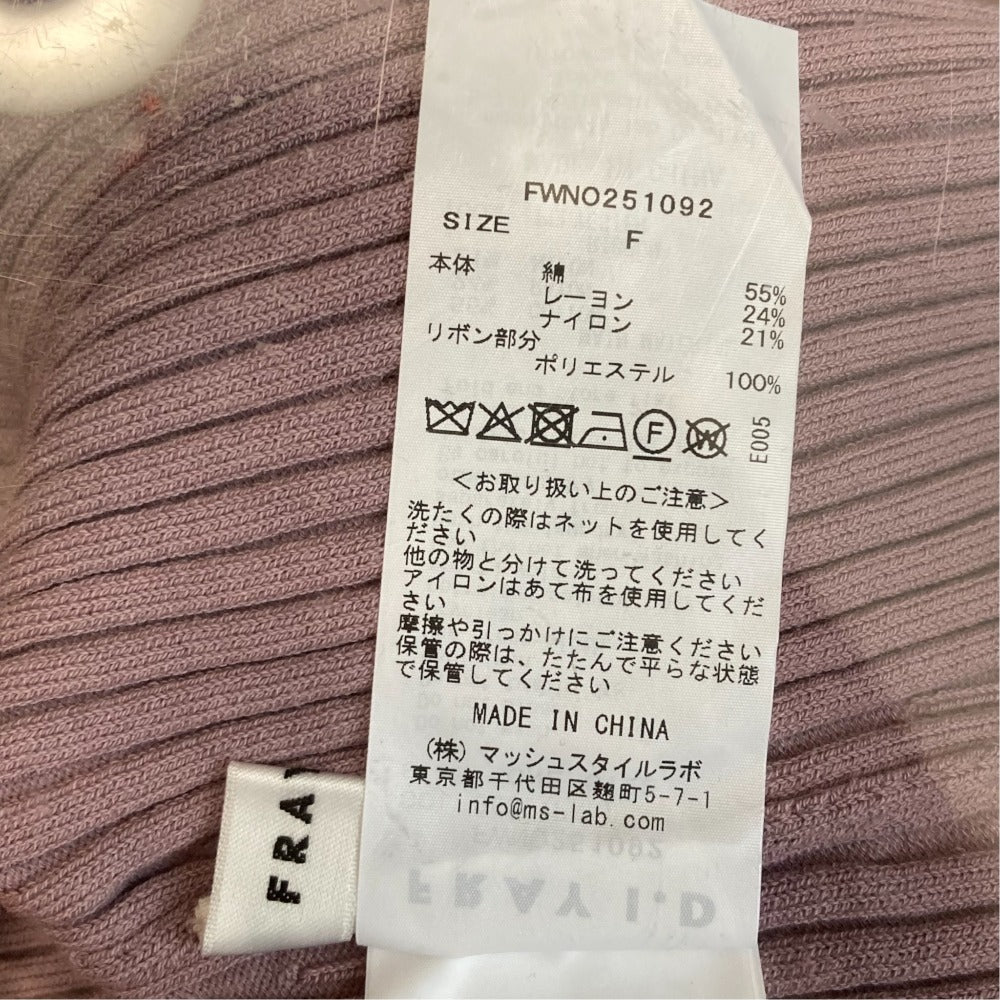 FRAY I.D バックサテンリボンニットワンピース