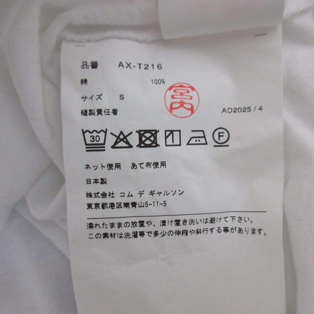 プレイコムデギャルソン ハートワッペン Tシャツ