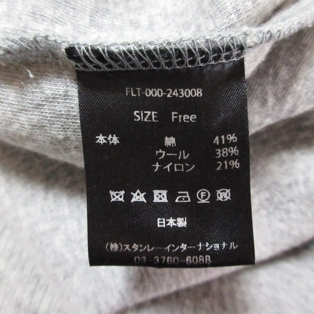 THE FLATS KNIT SEWワイドパンツ