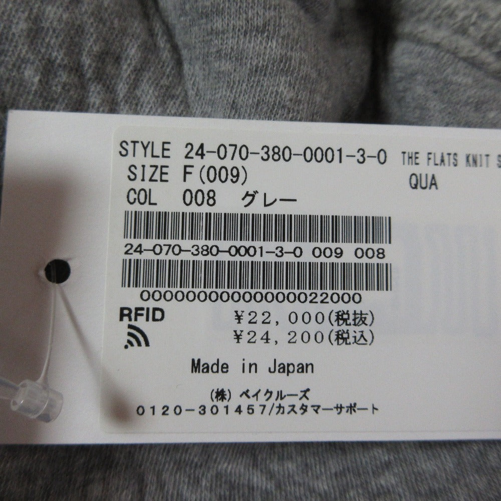 THE FLATS KNIT SEWワイドパンツ