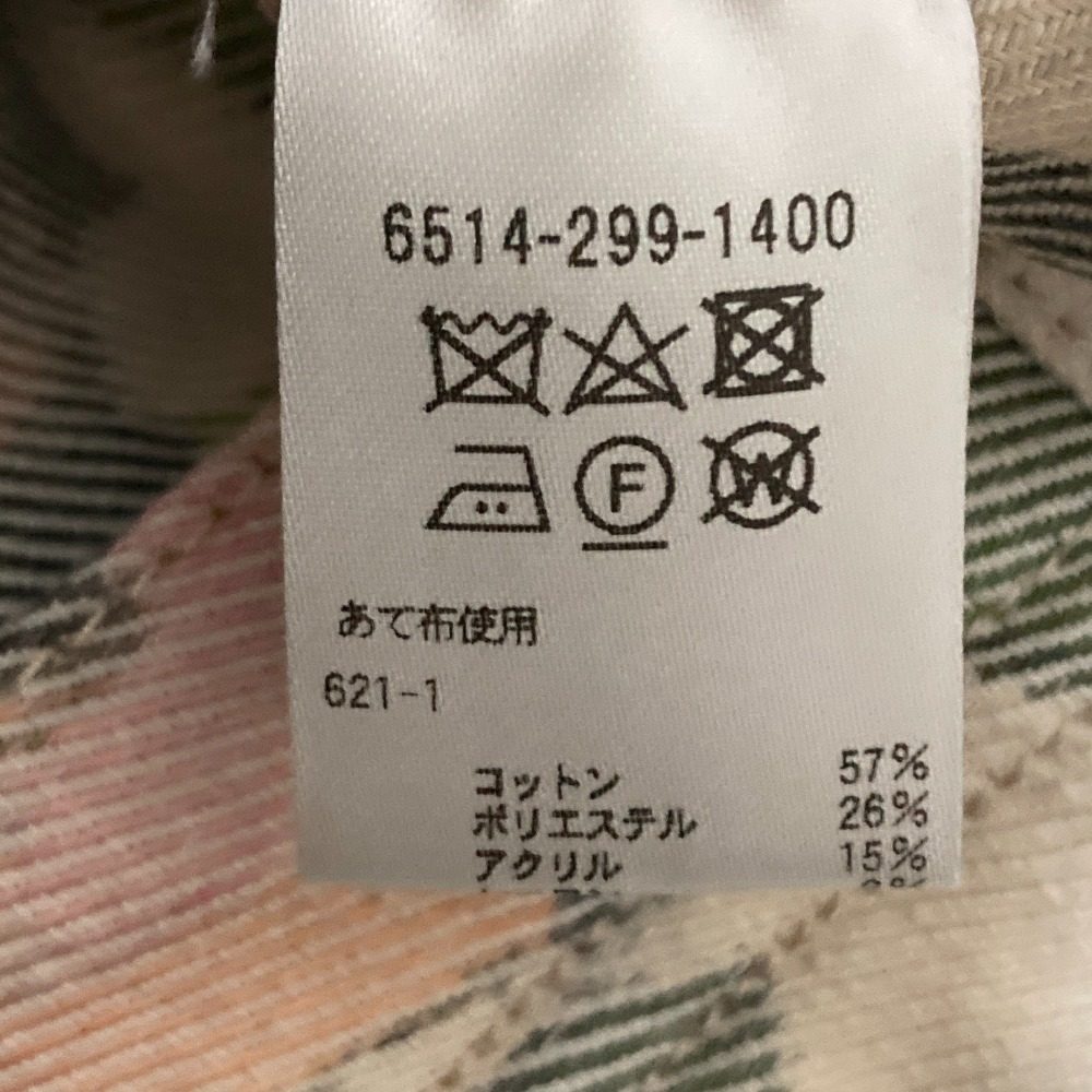 ドゥロワー フラワープリントパンツ