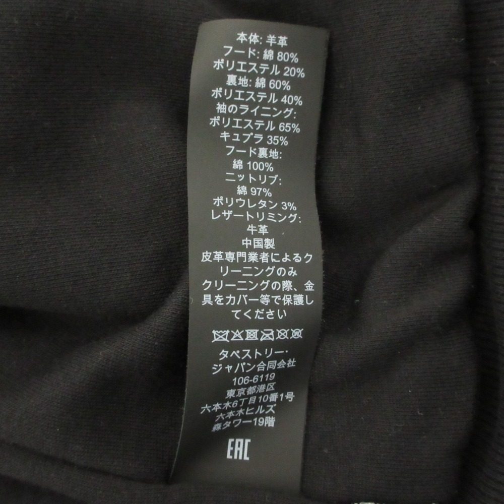 コーチ チャンピオン コラボ レザージャケット