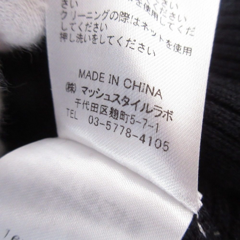 スタイリング ニットワンピースセットアップ