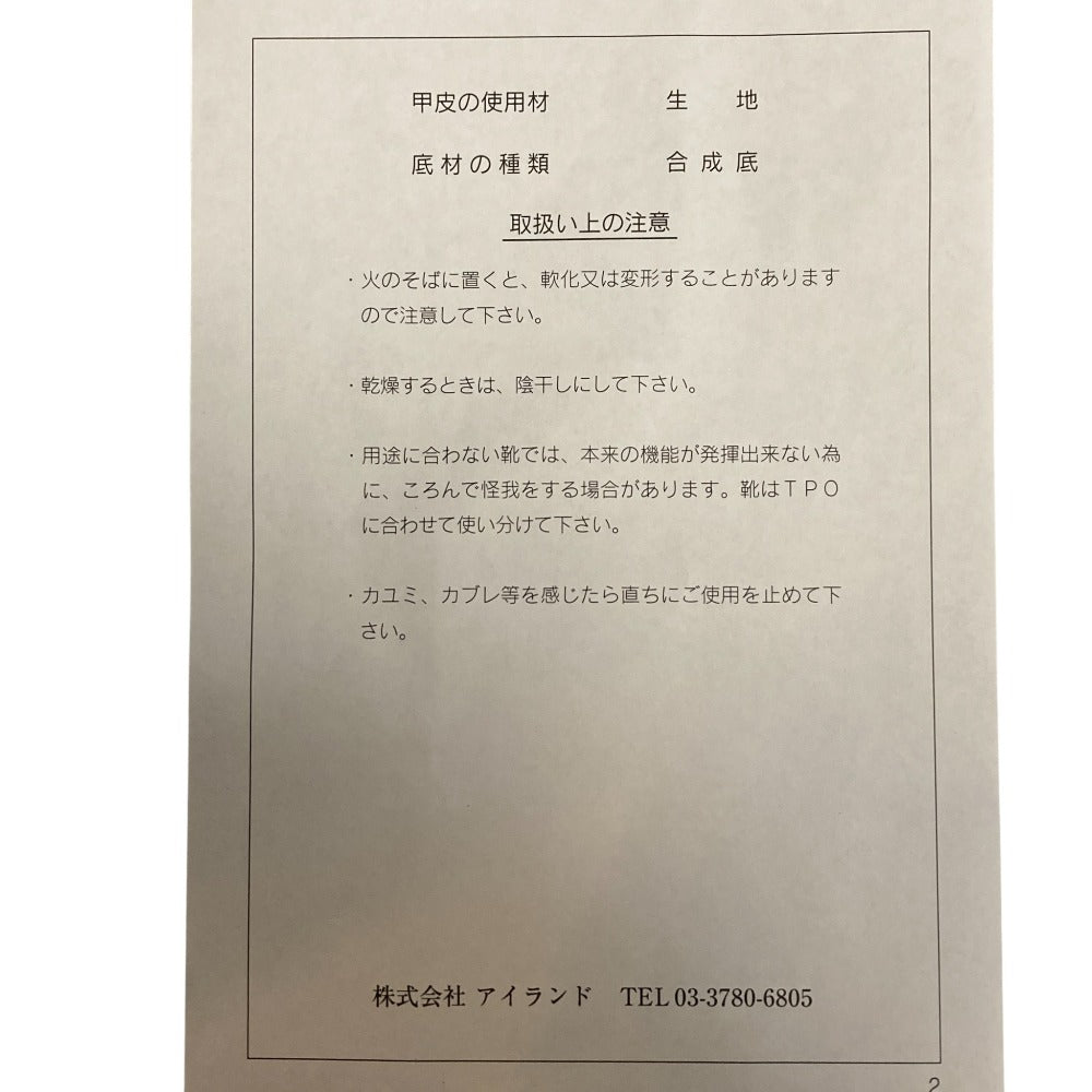 グレースコンチネンタル ビジューサンダル