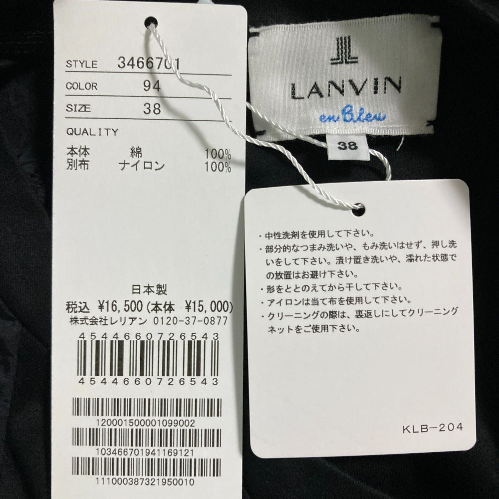 ランバン パフスリーブブラウス