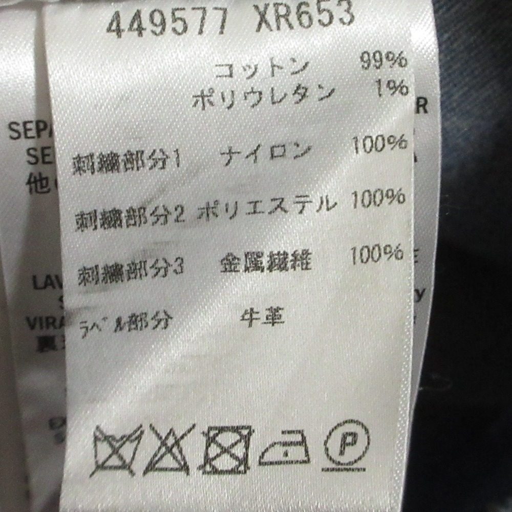 グッチ フラワー バタフライ エンブロイダリー ストレッチデニムパンツ