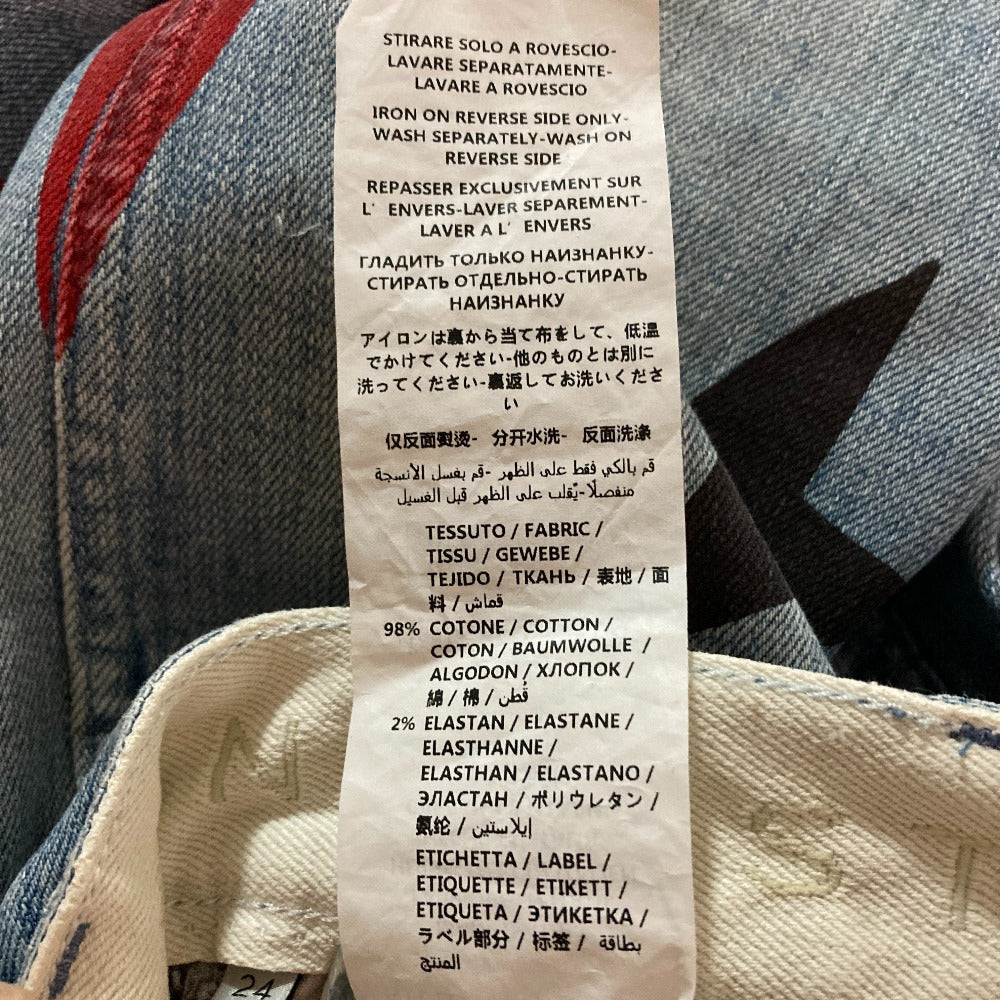 ステラマッカートニー スタープリント ストレッチデニムパンツ