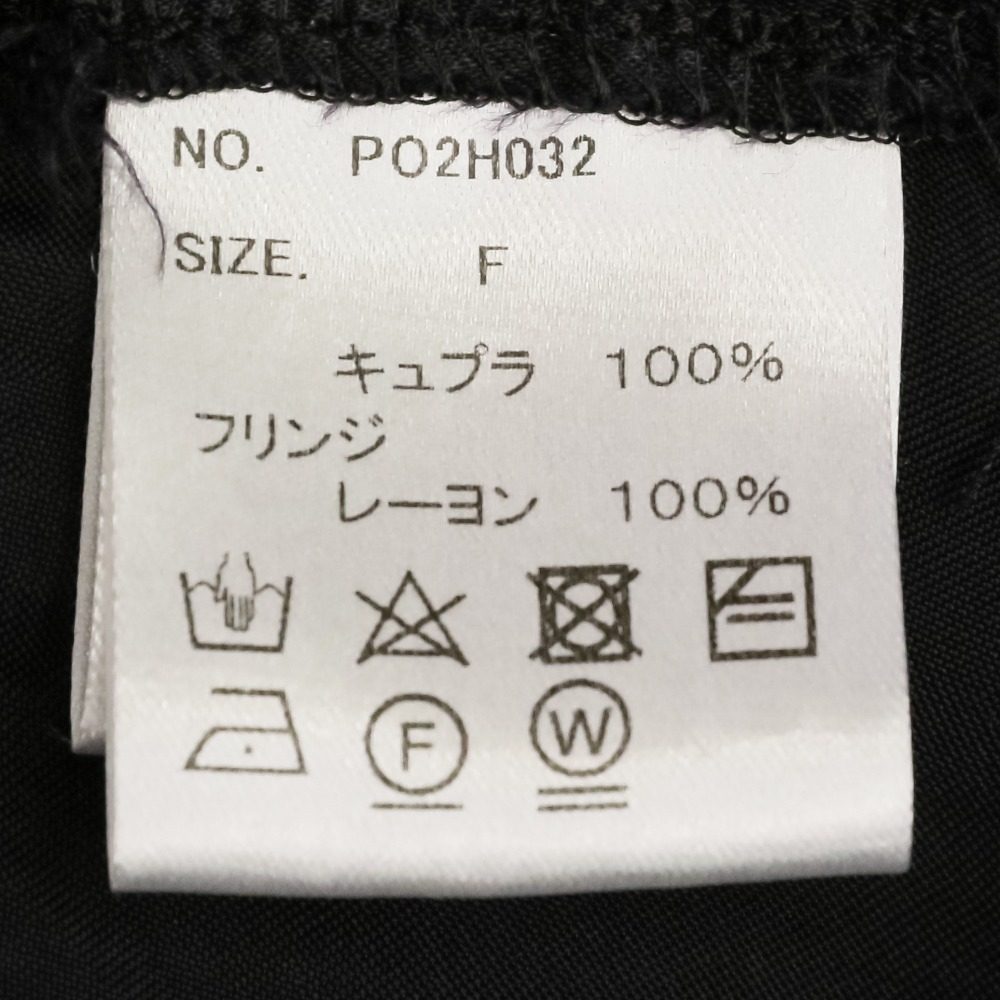ポンティ キュプラフリンジサテンシャツ