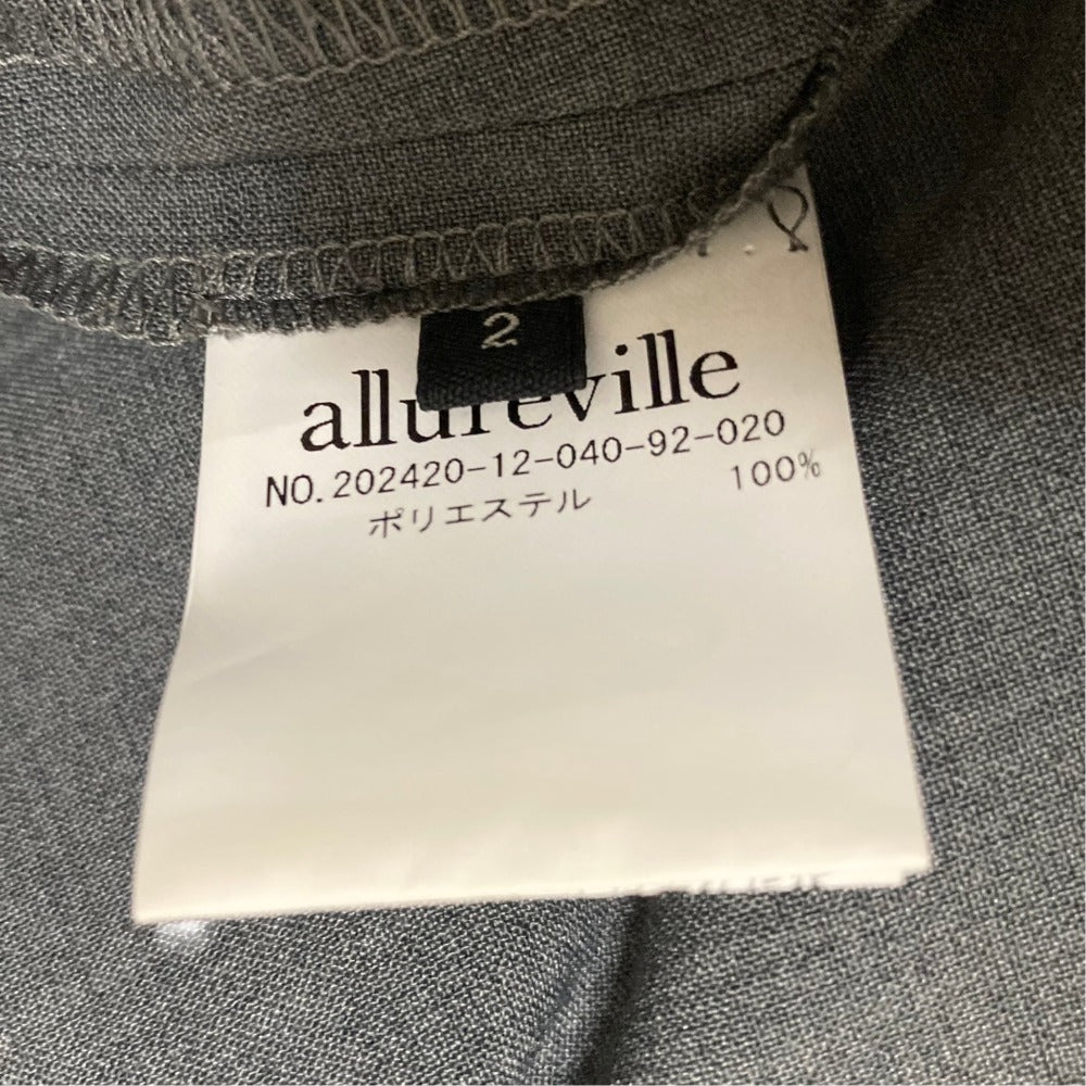 アルアバイル パンツ