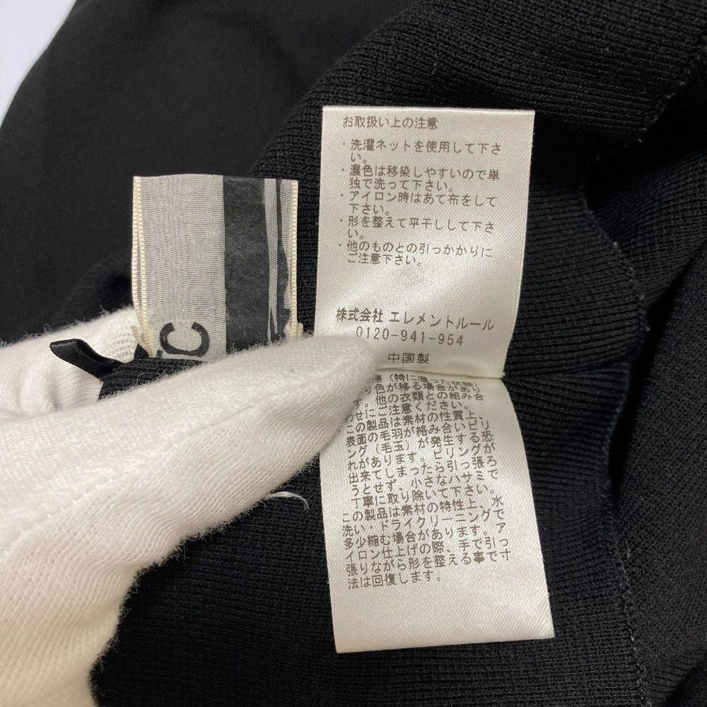 カオス シルクミラノリブスカート