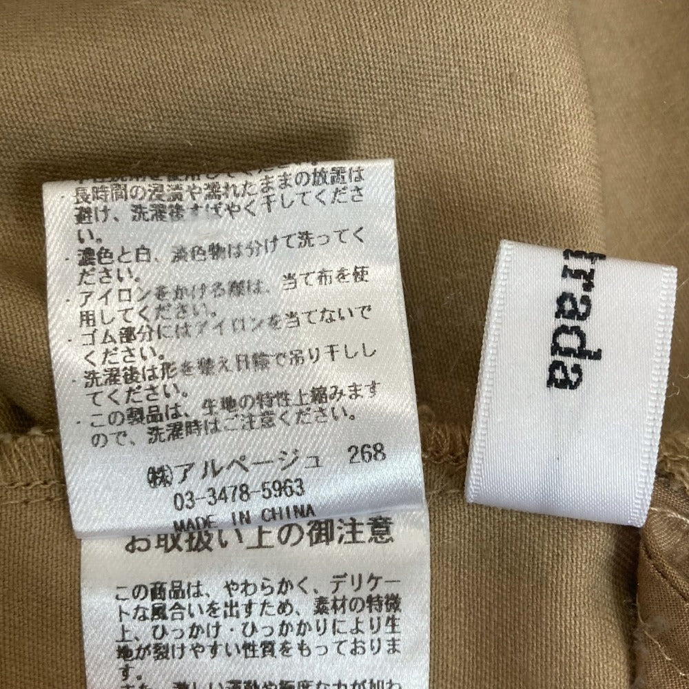 マイストラーダ ハイウエストロングスカート