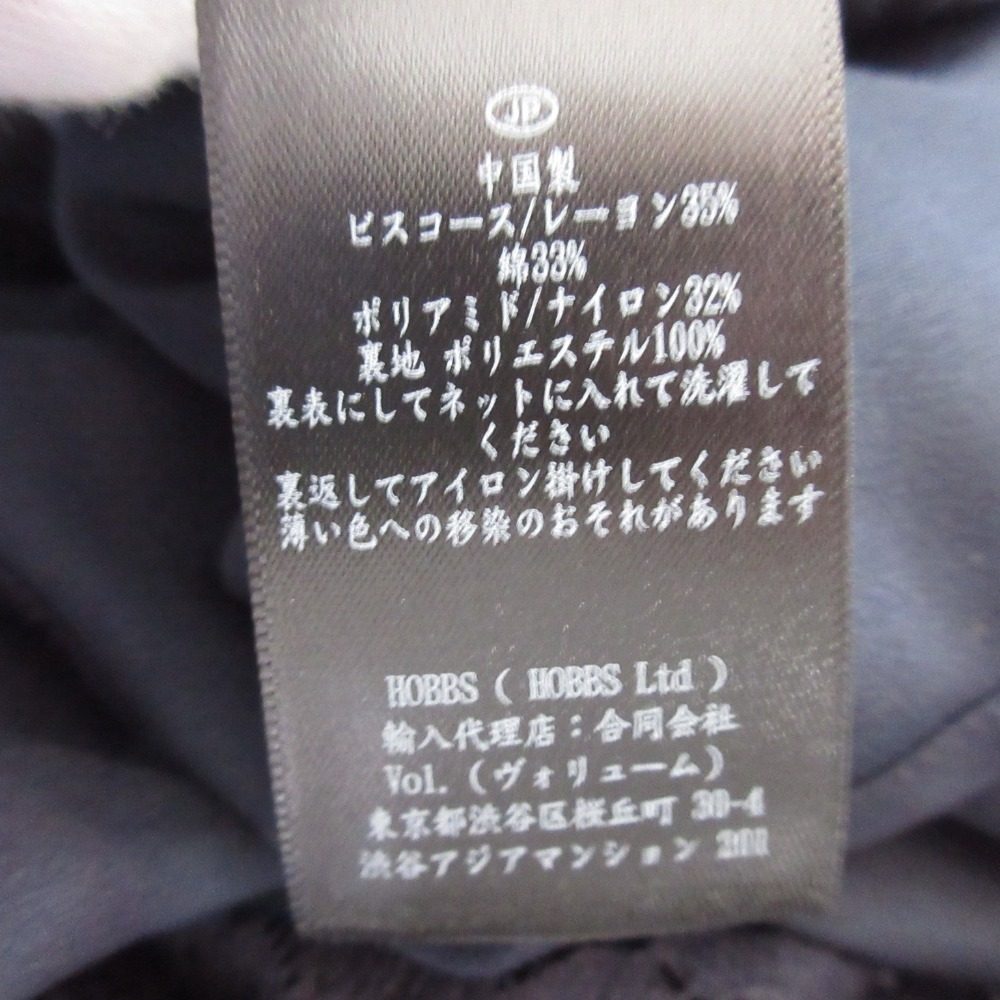 ホブズ レースワンピース