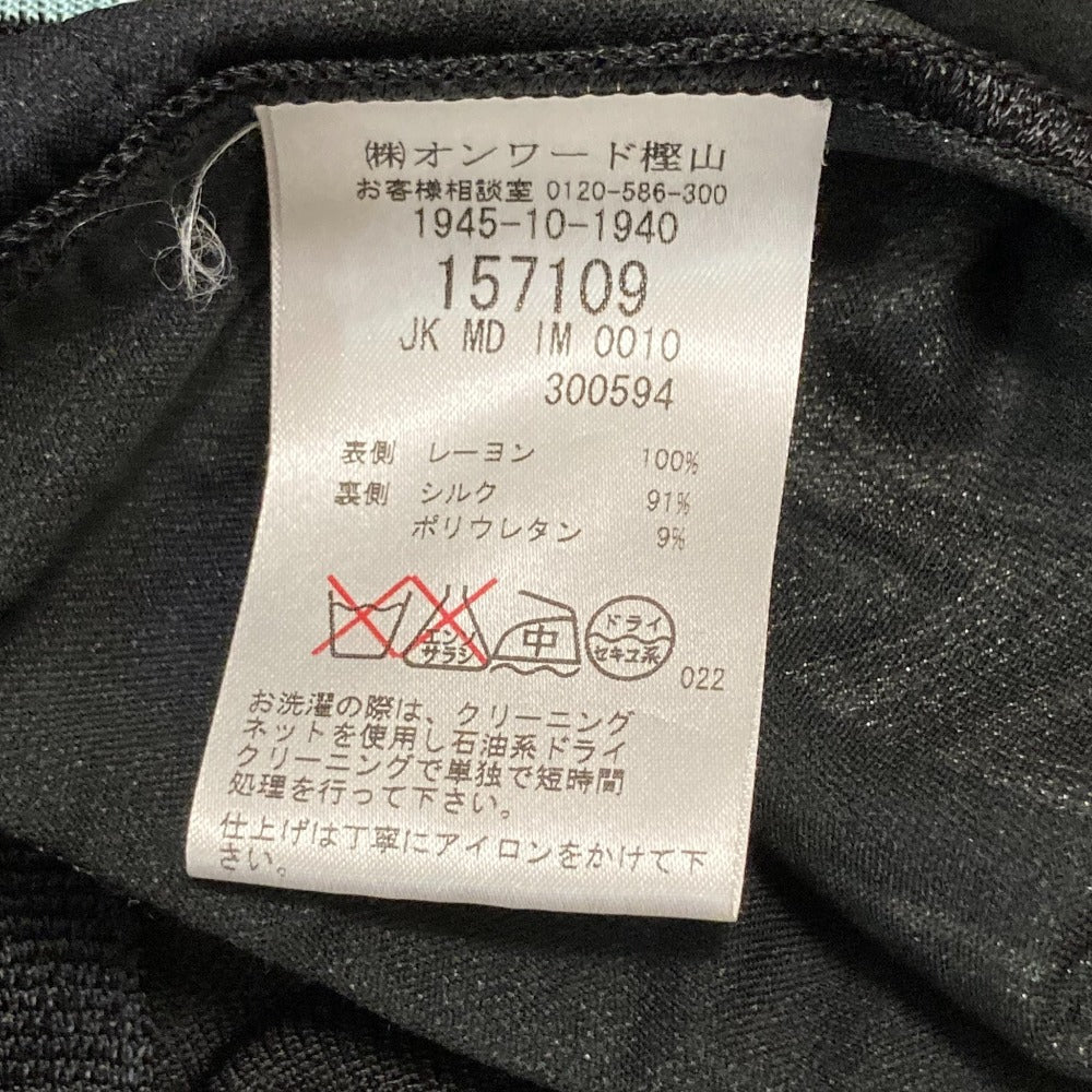 ミッソーニ シェブロン ニットカーディガン