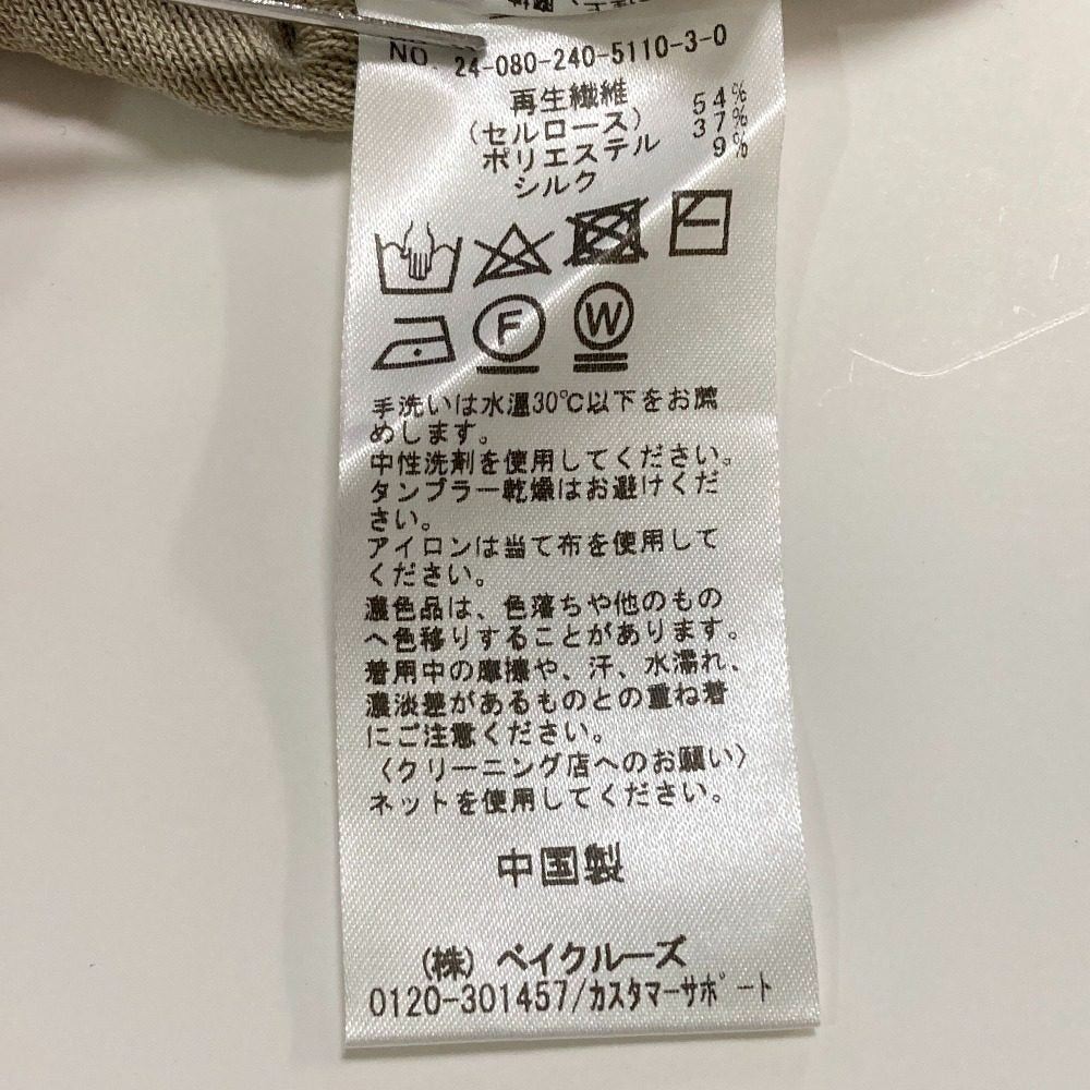 ノーブル チョーカーリブニット