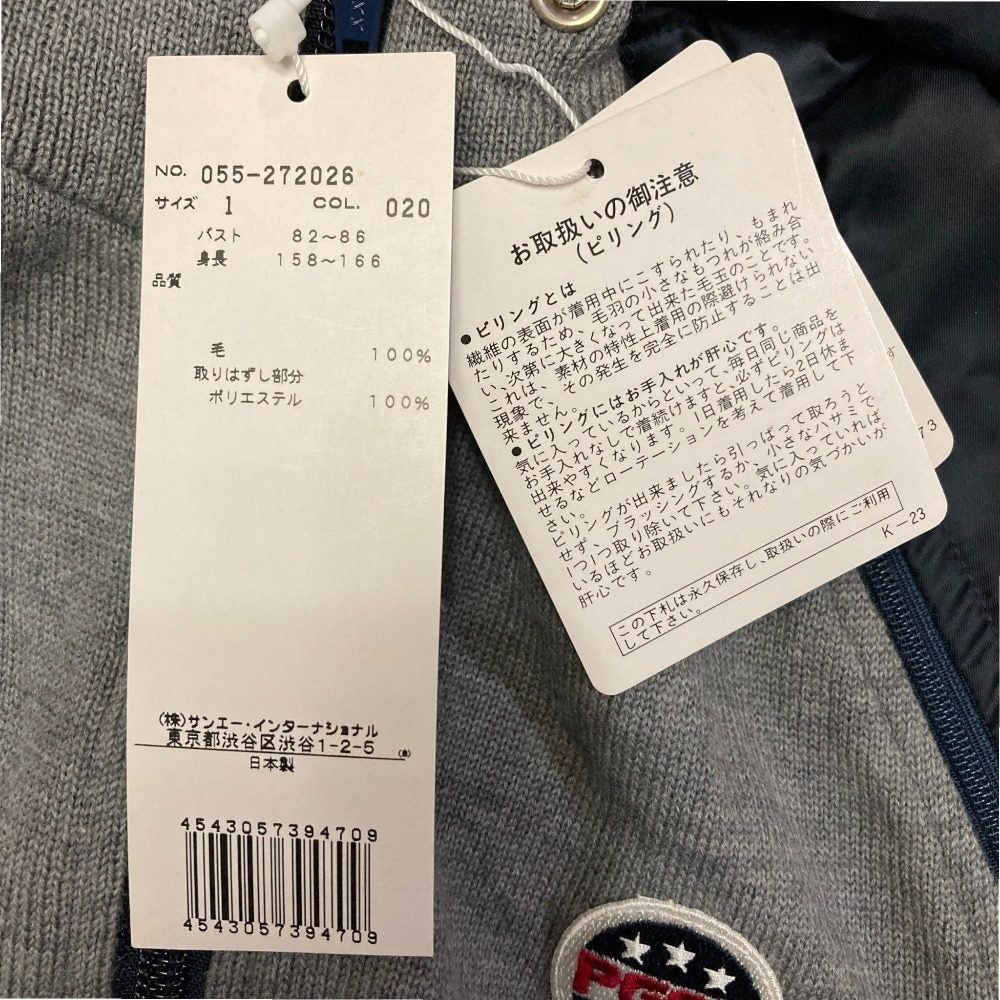 パーリーゲイツ 2WAYニットブルゾン