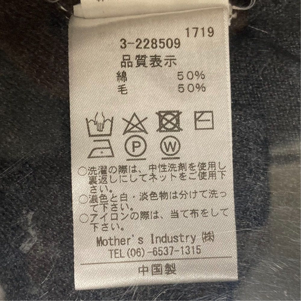 ミズイロインド 襟付きオーバーサイズニット