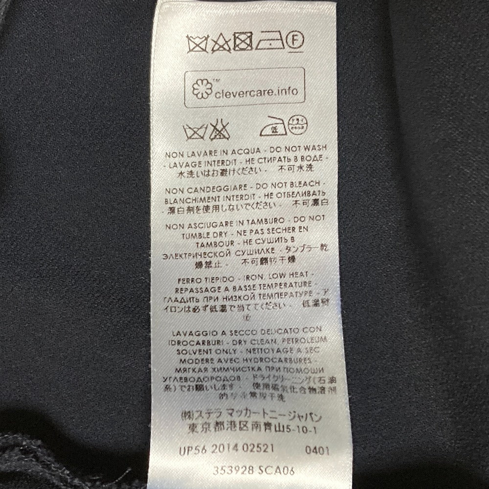 ステラマッカートニー ストレッチパンツ