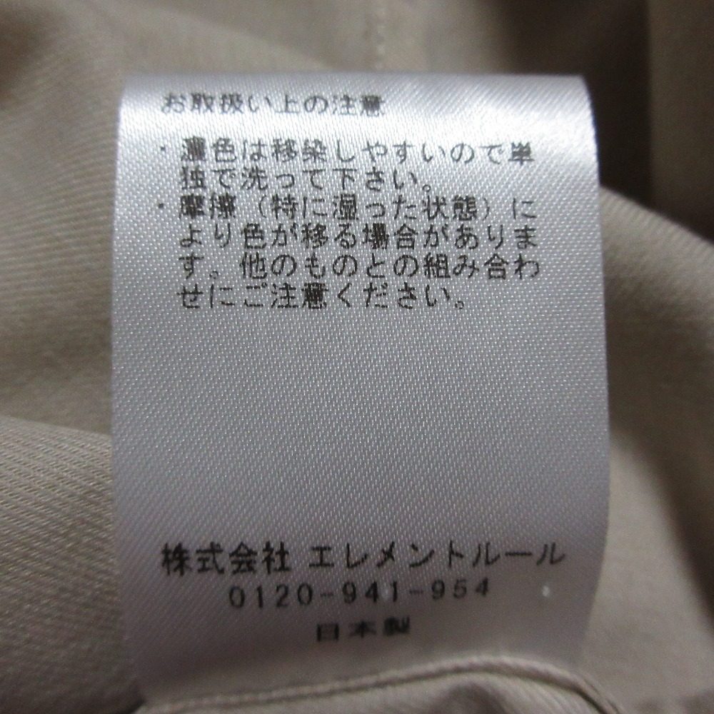 カオス キュプラツイルギャザーブラウス
