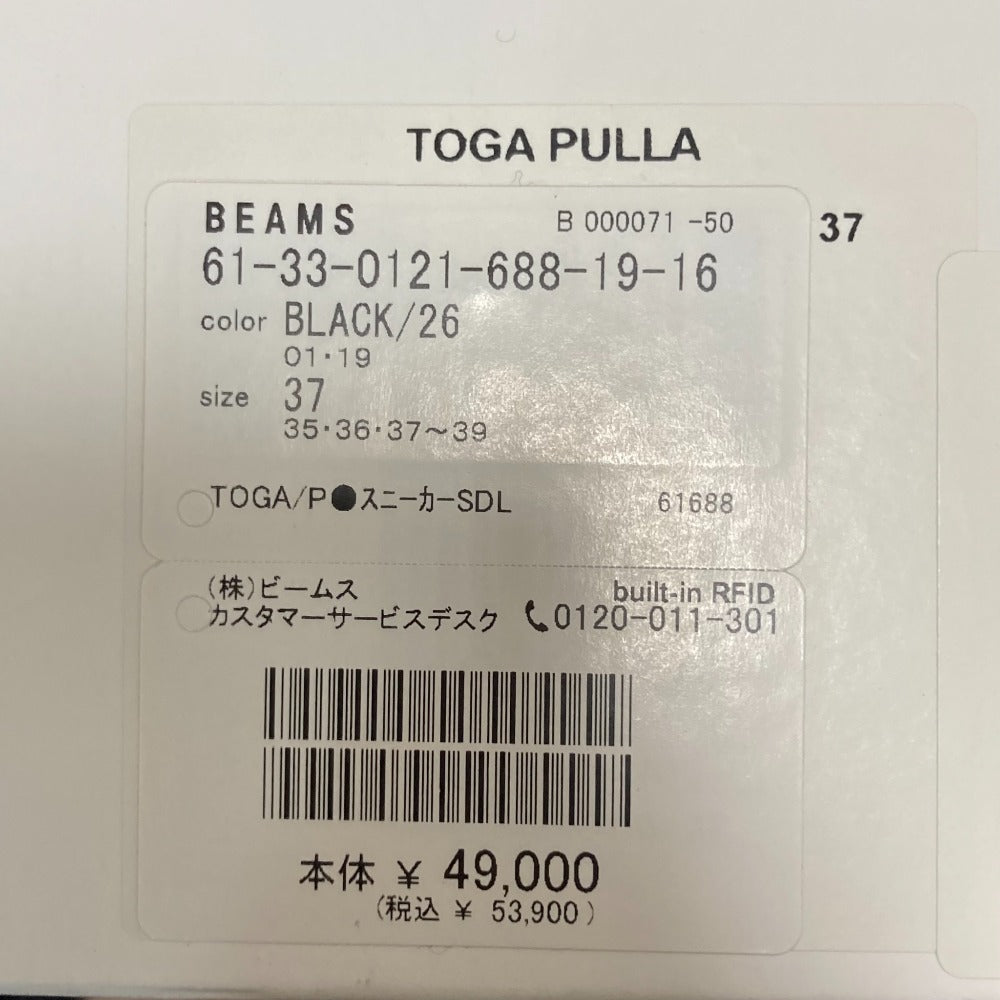 トーガプルラ メタルスニーカーサンダル
