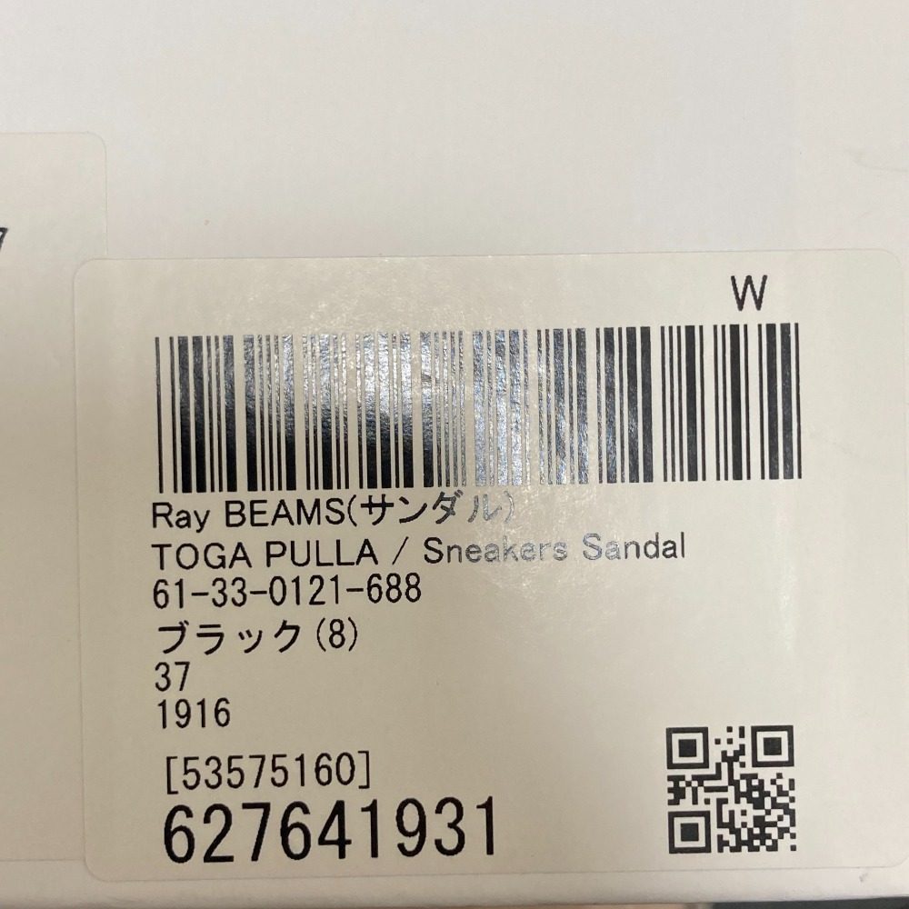 トーガプルラ メタルスニーカーサンダル