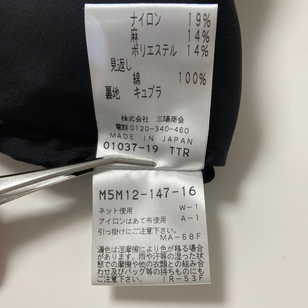 エポカ レジメンタルストライプカシュクールノースリーブカットソー