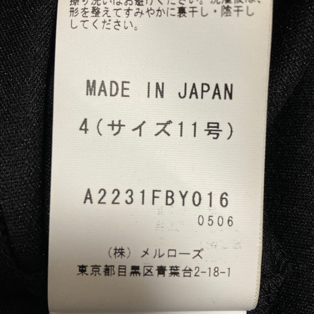 インゲボルグ ドットチュールリボンタイチュニック
