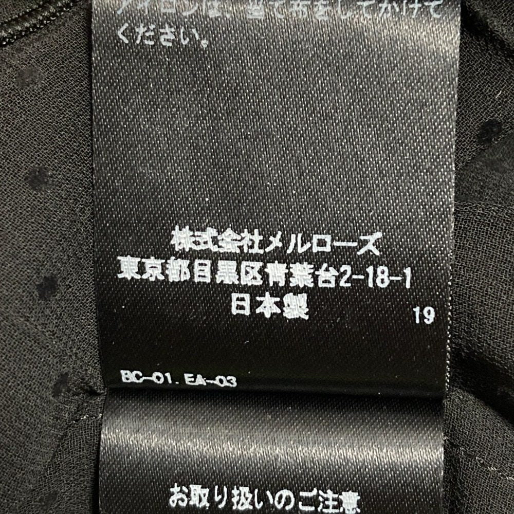 インゲボルグ ドットフロッキー ロングスカート