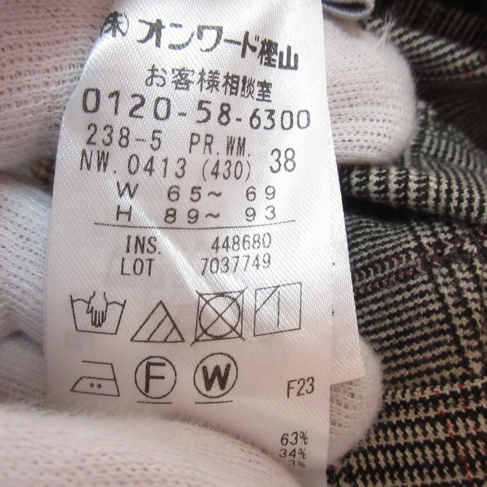 自由区グレンチェックストレッチパンツ
