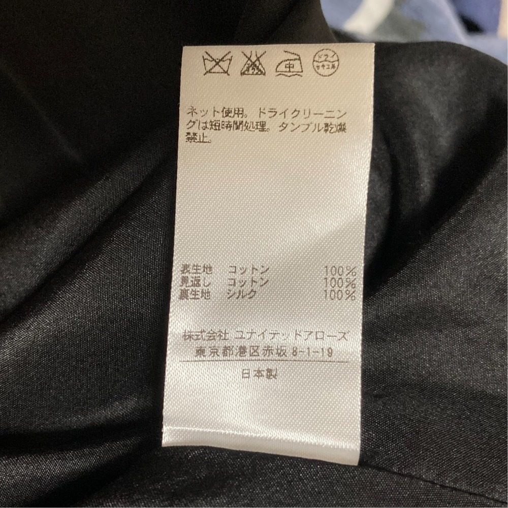 ドゥロワー 総柄ウールスカート