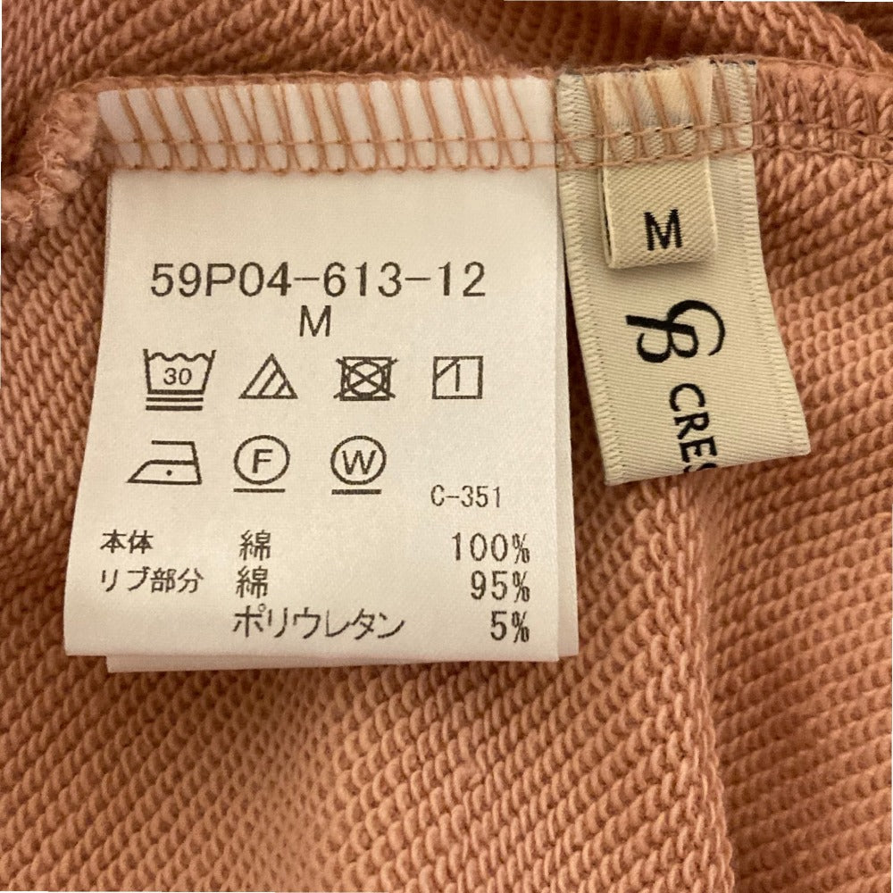 シービークレストブリッジ 2way刺繍スウェット