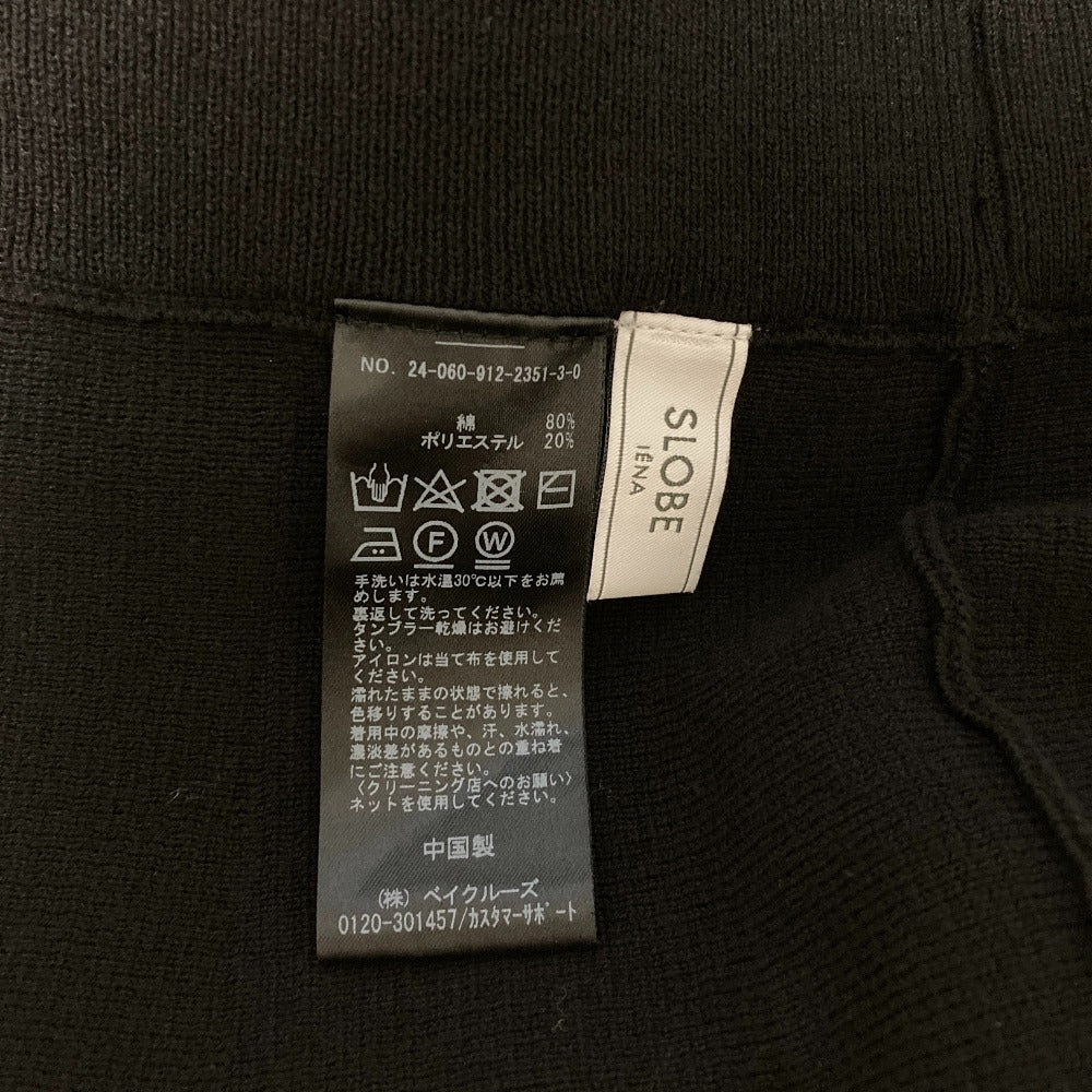 SLOBE IENA ミラノリブニットスカート