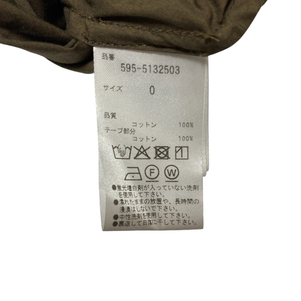 マーガレットハウエル SUPERFINE COTTON TWILL ロングスカート