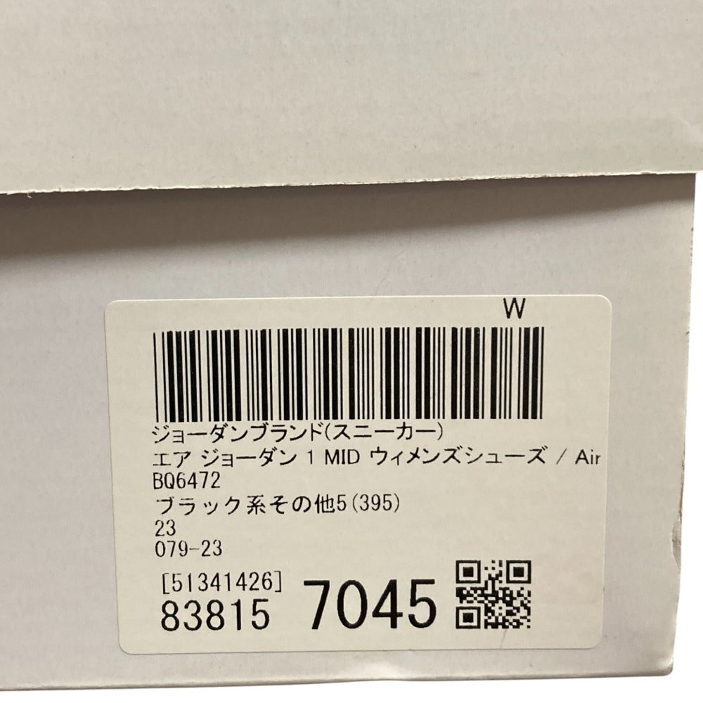 ナイキ エアジョーダン1 ミッド スニーカー