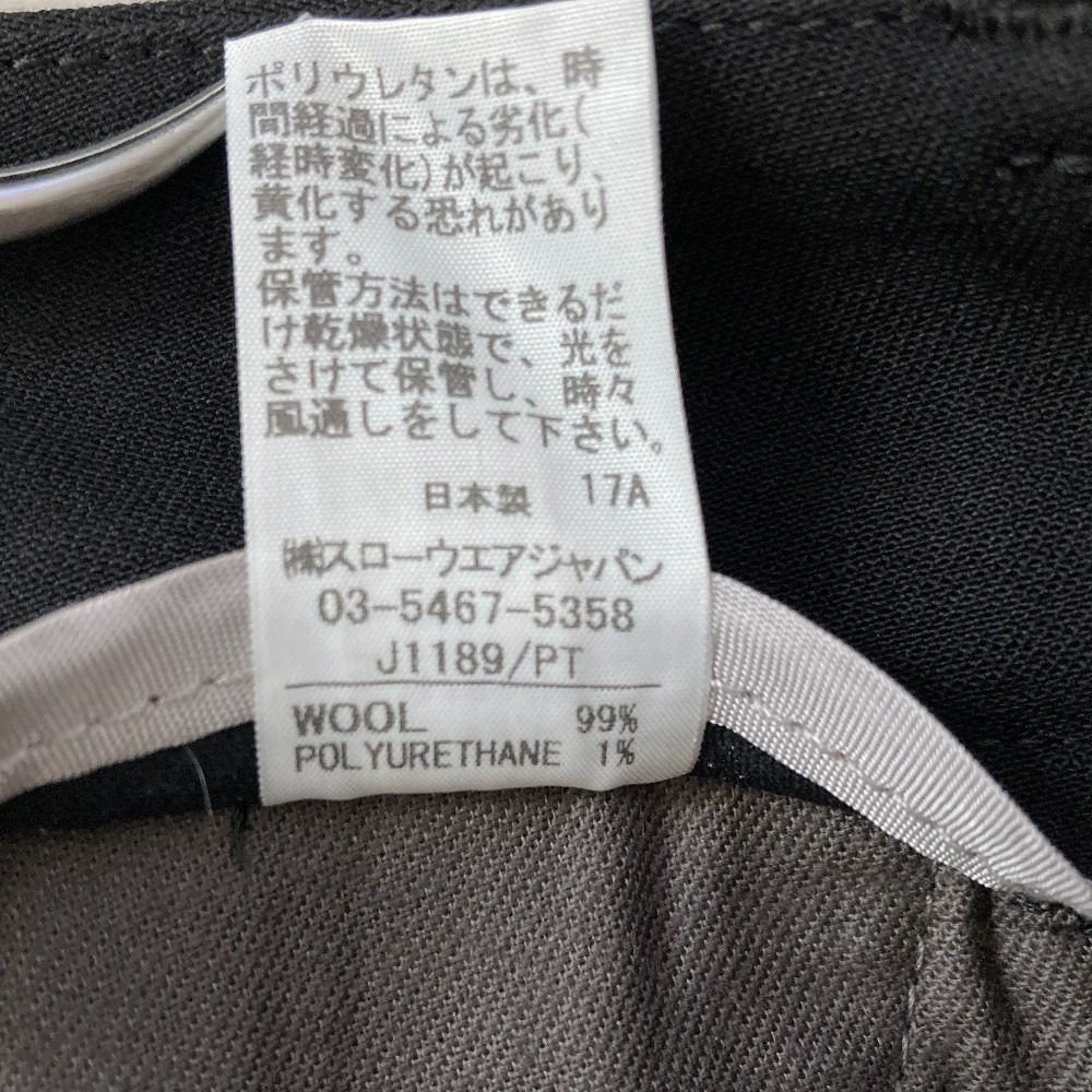 インコテックス ストレッチウールスラックスパンツ
