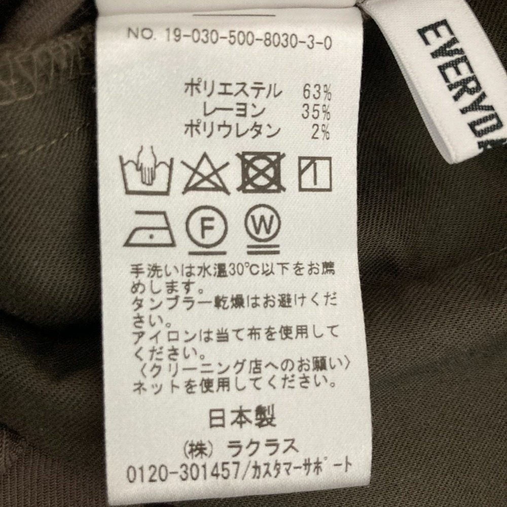エブリデイアイライク パンツ