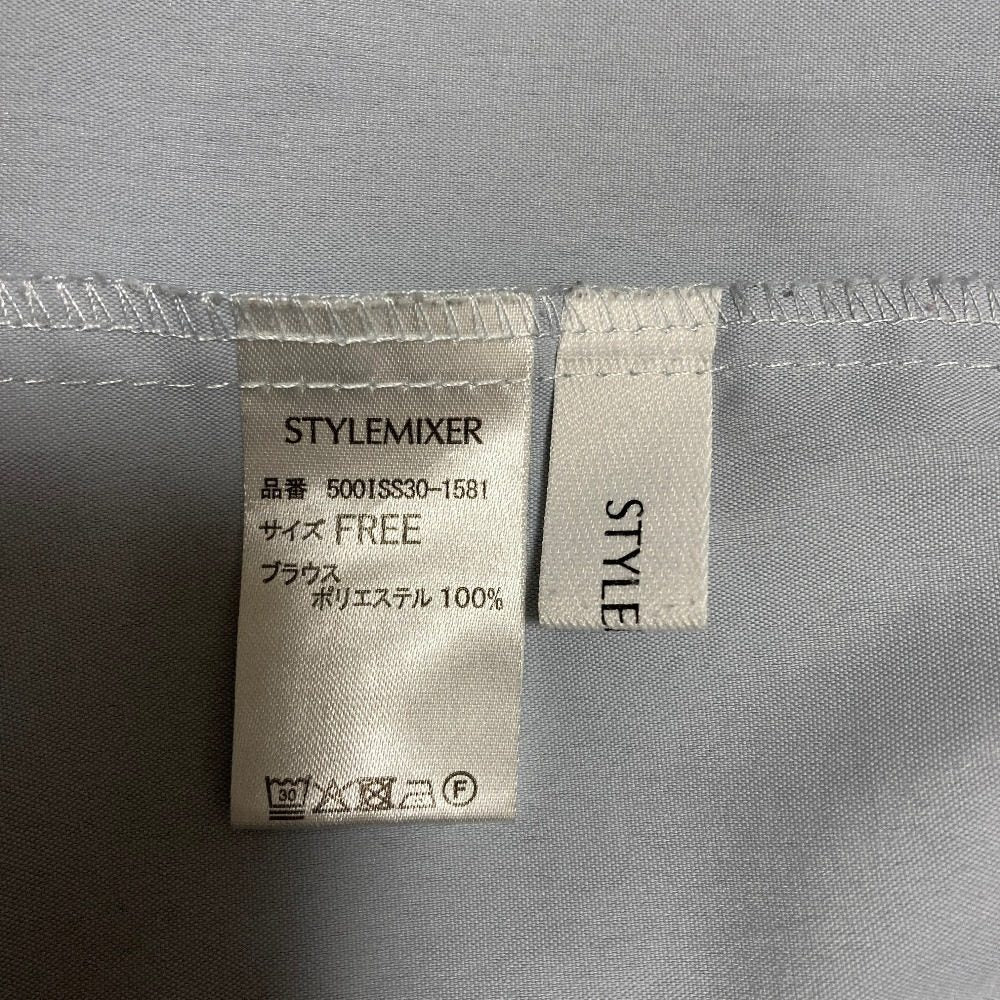 スタイルミキサー ベストセットギャザーシャツ 2wayシャツ