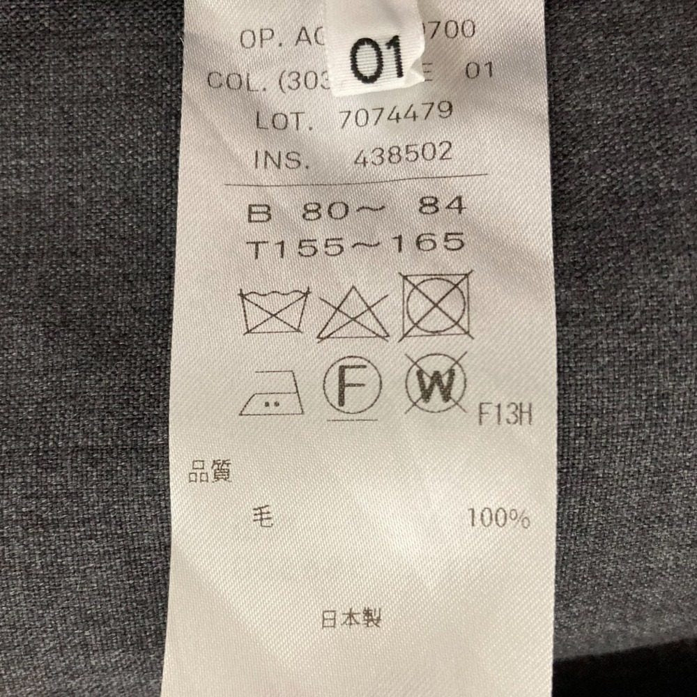 エイトン キャミソールロングワンピース
