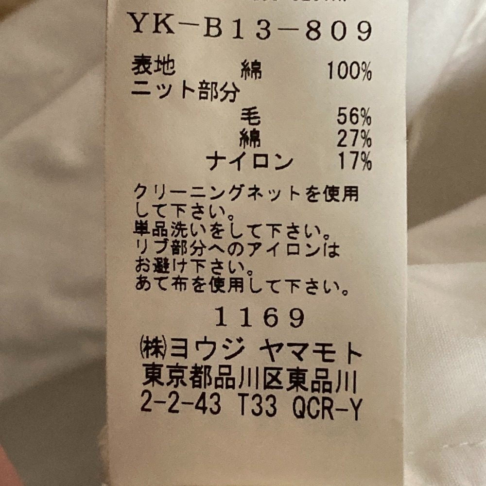 ワイズヨウジヤマモト ニットドッキングブラウス