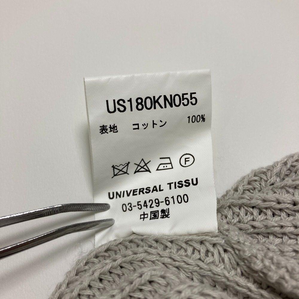 ユニヴァーサルセブン コットン ニットプルオーバー